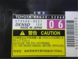 8963052060 блок управления полным приводом Toyota Porte