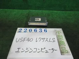 2753003352 блок управления двигателем Toyota