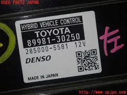 8998130250 блок управления Toyota