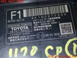 8674042110 блок управления Toyota
