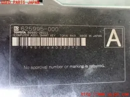 8999026011 блок керування до Toyota