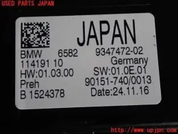 65829347472 блок управления Bmw