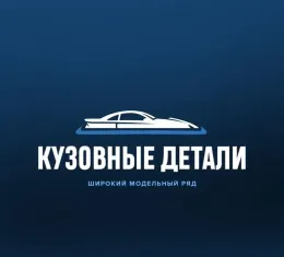 Новая Блок-фара правая renault Logan