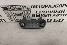 Блок управления климатической установкой Sportage
