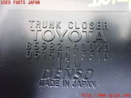 859820020 блок керування до Toyota