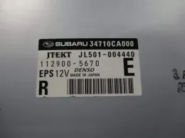 FA20DHWB8A блок управления Toyota