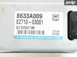 8633A009 блок управления рулевой Mitsubishi