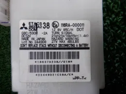 8637A238 блок предохранителей Mitsubishi