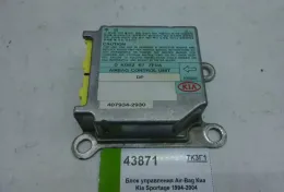 Блок управления Air-Bag Киа Kia Sportage 1994-2004