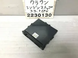 8926030011 блок управления двигателем Toyota