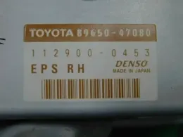 8965047140 блок управления рулевой Toyota Prius