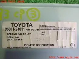 8601124011 блок управления Toyota