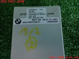 685720901 блок керування до Bmw