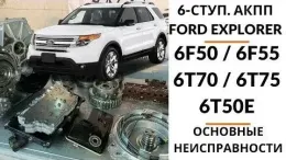 Блок соленоїдів GM Ford -