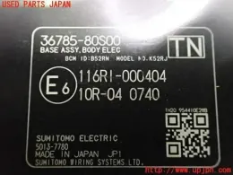 3678580S00 блок керування до Suzuki
