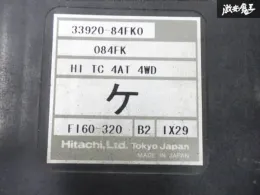3392084FK0 блок керування двигуном до Suzuki