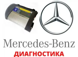 Mercedes SL R231 блок клімат контролю