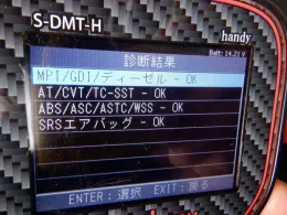 8637A238 блок предохранителей Mitsubishi