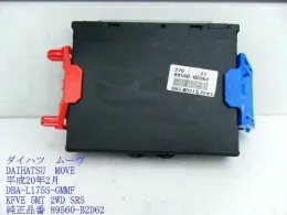 89560B2D62 блок керування двигуном до Daihatsu