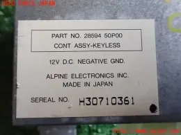 2859450P00 блок управления Nissan