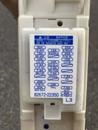 8267222350 блок запобіжників до Toyota