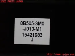 8B5053M0J010 блок керування до Honda