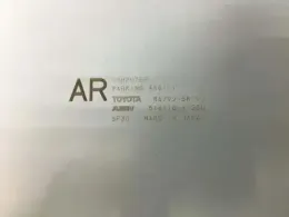 8679258190 блок управления Toyota
