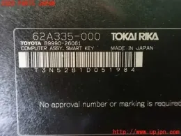 8999026061 блок керування до Toyota