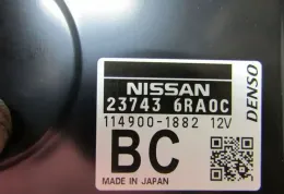 237456RA0C блок управления Nissan X-Trail T33 2023