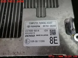 8679228350 блок управления Toyota