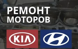 Блок двс коленвал KIA Rio 4 1.6 G4FG Комплект