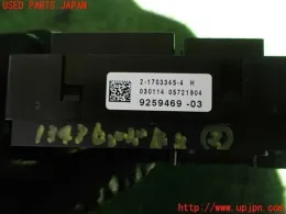 9259469 блок предохранителей Bmw