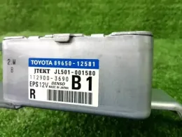 8965012581 блок управления рулевой Toyota Corolla, fielder