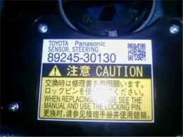 8917053640 блок керування до Toyota Is