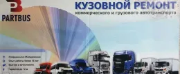 Блок управления отопителем Ford Transit 14-20Г