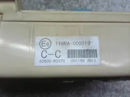 82600B2371 блок предохранителей Daihatsu Mira, e-s