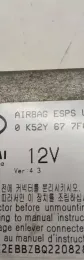 2EBBRBQ220828 блок управления AirBag (SRS) KIA Carnival 1999
