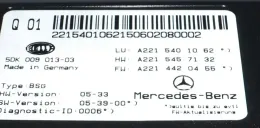 5DK009013 блок запобіжників Mercedes-Benz S W221 2007