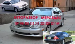 Блок ABS абс Mercedes Ml Class W164 642.820 OM642