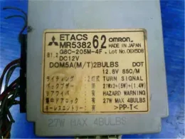 MR538262 блок запобіжників до Mitsubishi Minicab, truck