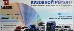 Блок управління світлом у зборі 14- Transit