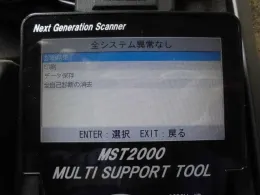 MN113020 блок управления двигателем Mitsubishi Toppo, bj