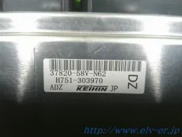 3782058VN65 блок управления двигателем Honda Fit