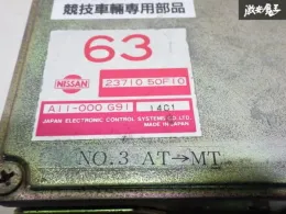 2371050F10 блок керування двигуном до Nissan