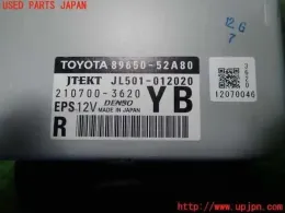 8965052A80 блок управления Toyota