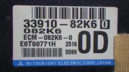 226114A030 блок управления двигателем Nissan