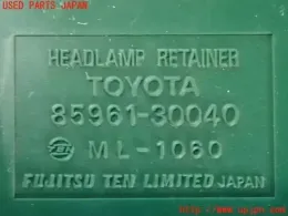 8596130040 блок керування до Toyota