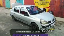 Блок ABS насос Renault Symbol 2 LU01 K4JB712 2009