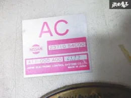 2371054C00 блок управления двигателем Nissan