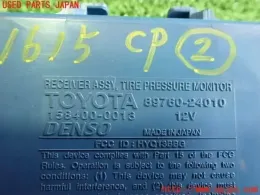 8976024010 блок керування до Toyota